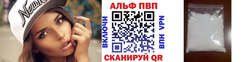 нарко площадка Telegram  Грязи  A-PVP Соль  наркота 