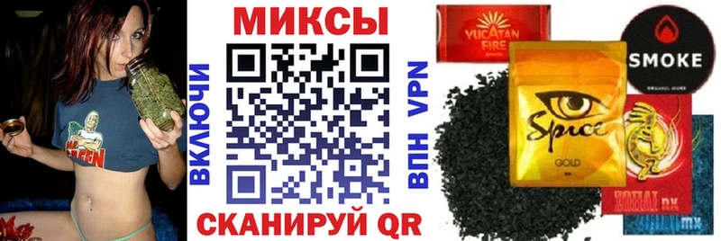 БУТИРАТ жидкий экстази Грязи