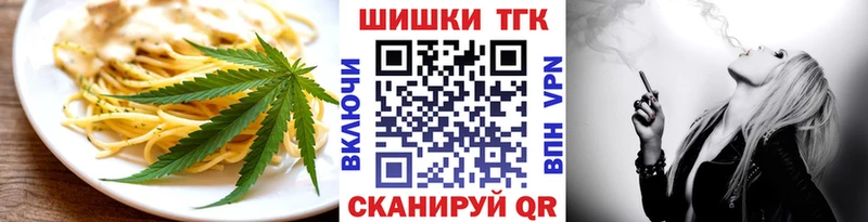 Печенье с ТГК конопля  Грязи 