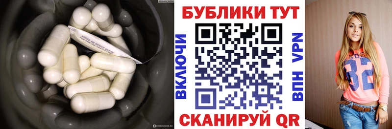 Экстази TESLA  наркошоп  shop официальный сайт  Грязи 