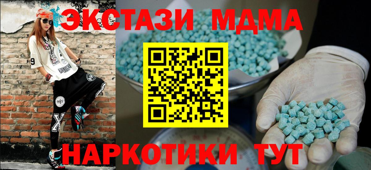 Ecstasy бентли  Экстази  Вход с VPN  Грязи  Экстази 99% 
