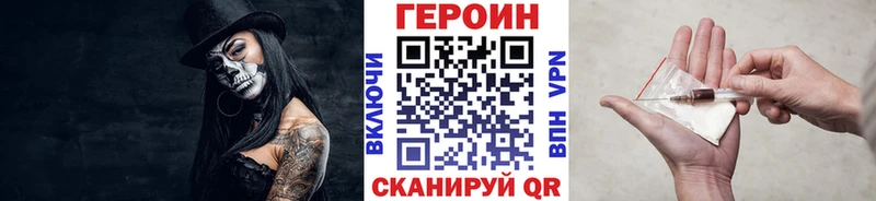 где продают наркотики  Грязи  Героин гречка 