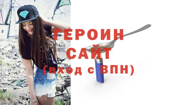 MDMA Premium VHQ Пролетарск