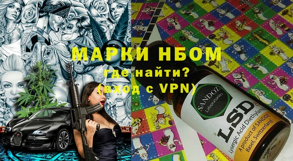 меф VHQ Алзамай