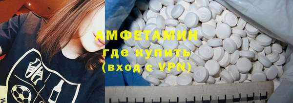 мефедрон мука Алексеевка