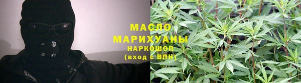 дистиллят марихуана Алексин