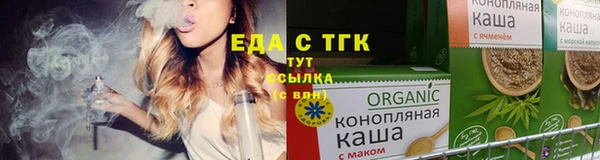 ПСИЛОЦИБИНОВЫЕ ГРИБЫ Протвино