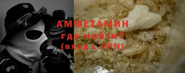 меф VHQ Алзамай