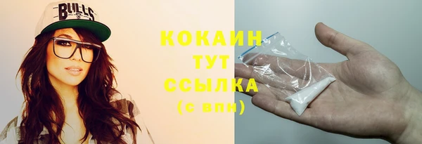 тгк Приозерск