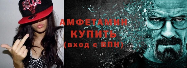 мефедрон мука Алексеевка