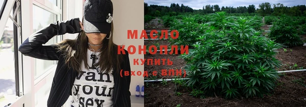 дистиллят марихуана Алексин