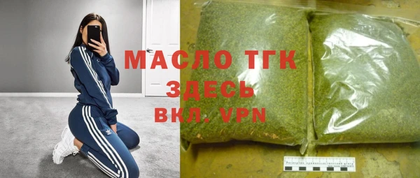мефедрон мука Алексеевка