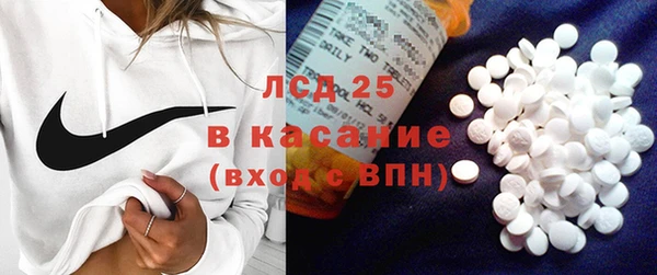 дистиллят марихуана Алексин