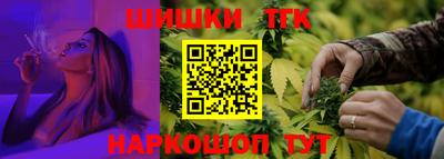 гашиш Мариинск