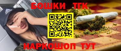 гашиш Мариинск