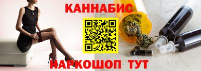 бутират Малоярославец