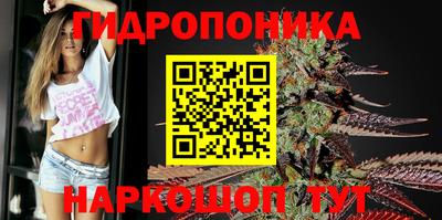 бутират Малоярославец
