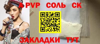 бутират Малоярославец