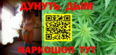 бутират Малоярославец