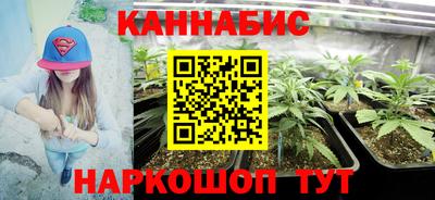 гашиш Мариинск