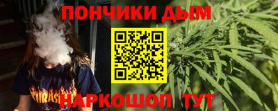 гашиш Мариинск