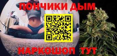 бутират Малоярославец