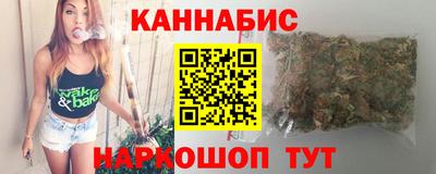 гашиш Мариинск