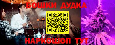 бутират Малоярославец