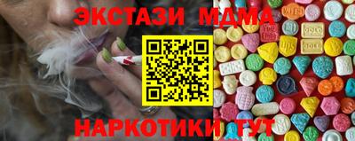 гашиш Мариинск