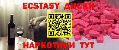 дурь Малгобек