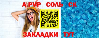 дурь Малгобек