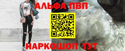 дурь Малгобек