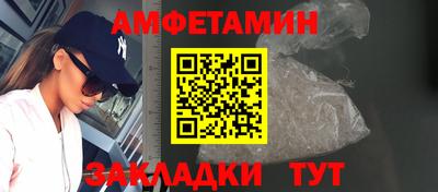 бутират Малоярославец