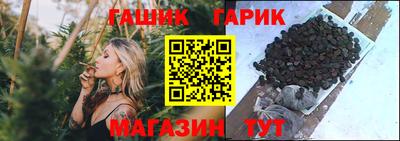 гашиш Мариинск