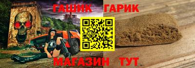 дурь Малгобек