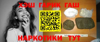 гашиш Мариинск