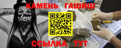 бутират Малоярославец