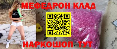 бутират Малоярославец