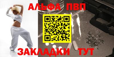 дурь Малгобек