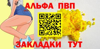 бутират Малоярославец