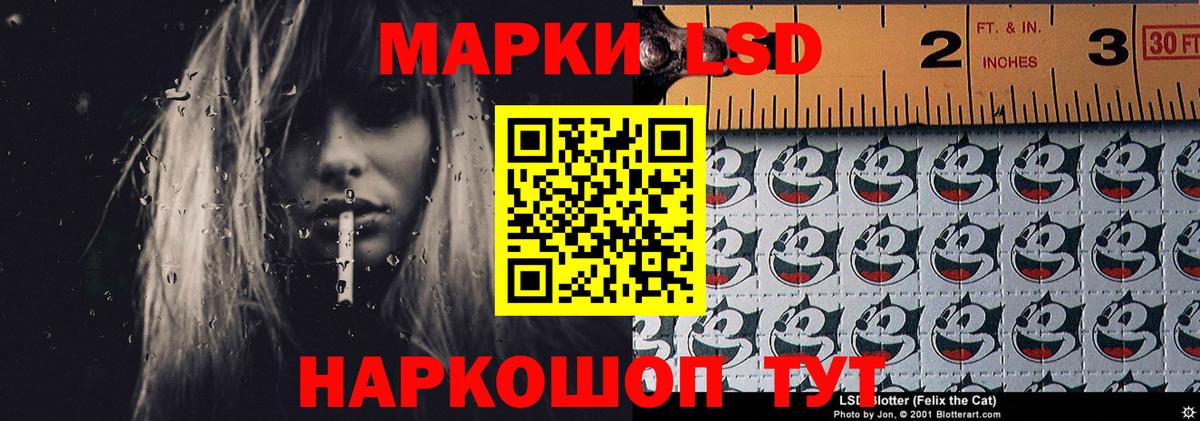 LSD-25 экстази кислота  Вход с VPN  Лсд 25 экстази ecstasy  Грязи 