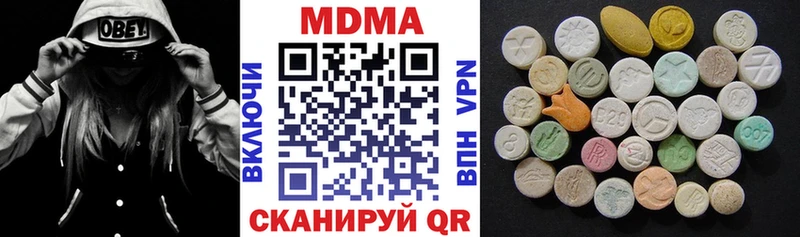 MDMA VHQ  Грязи 