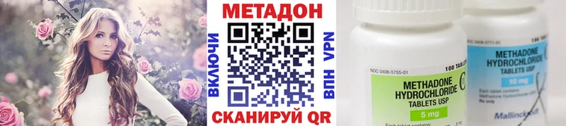 Метадон белоснежный купить наркоту Грязи