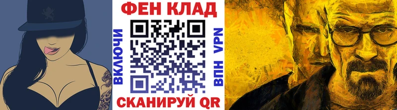 Метамфетамин Methamphetamine  Грязи 