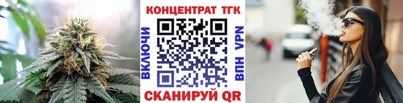 Дистиллят ТГК жижа  дарк нет телеграм  Грязи 