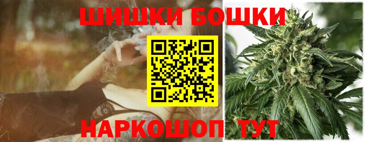 Грязи  Канабис планчик  Бошки марихуана White Widow  Вход с VPN 