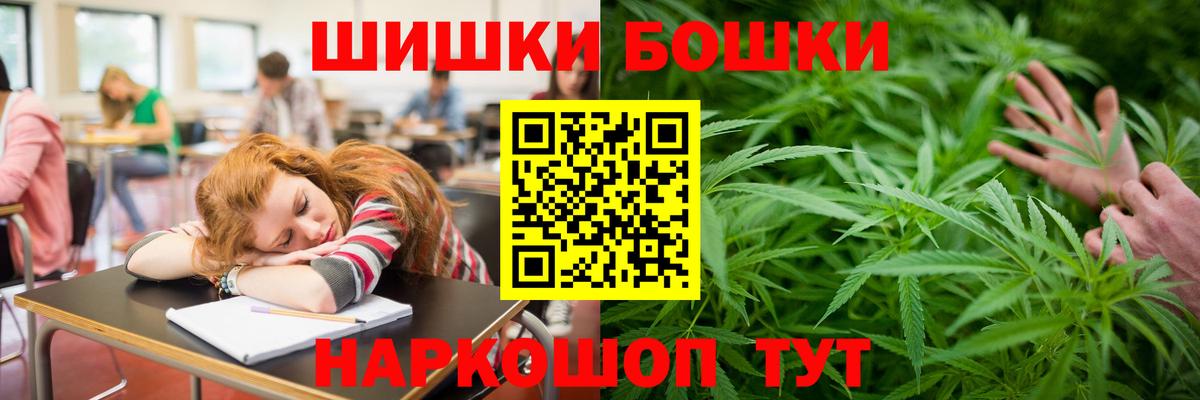 МАРИХУАНА тримм Грязи